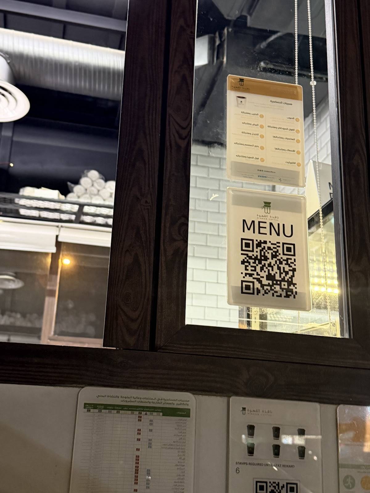 Window coffee меню