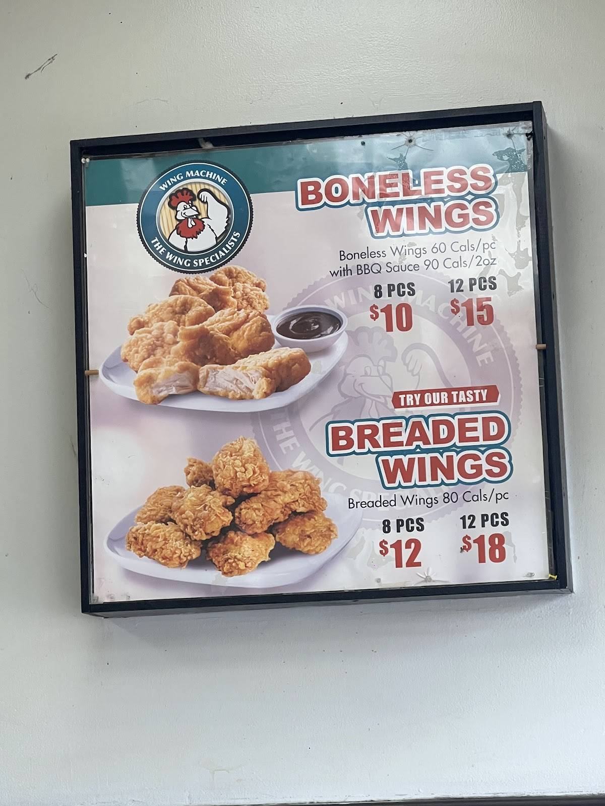 Wing Machine меню