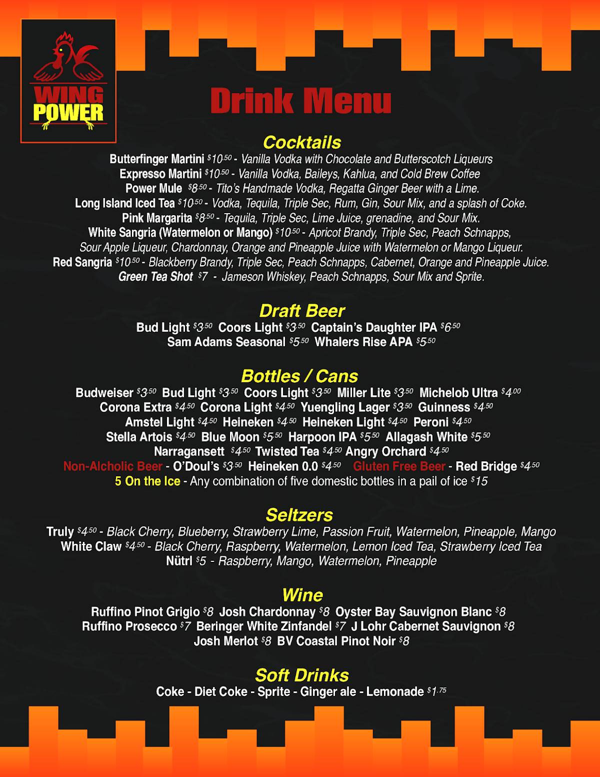 Wing Power меню