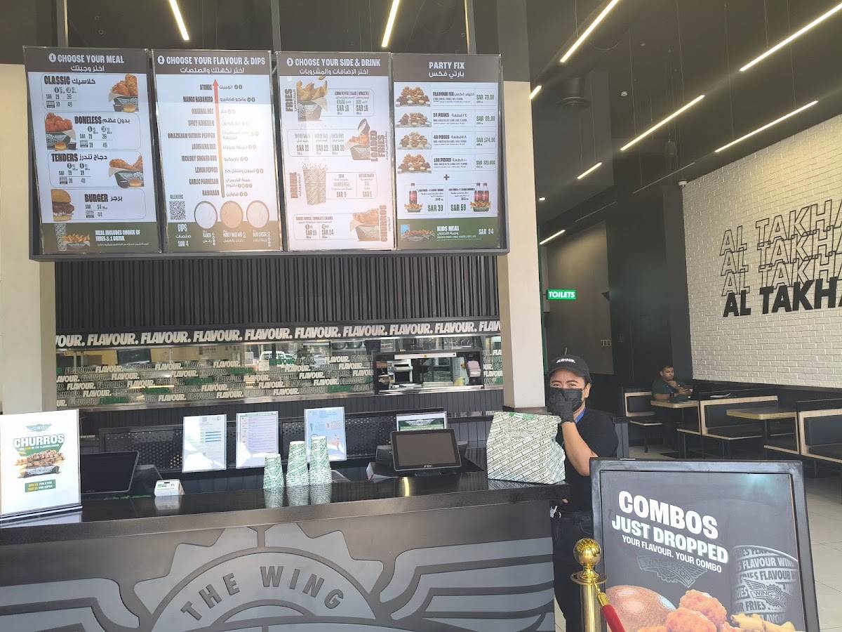 Wingstop Bustan Centre меню