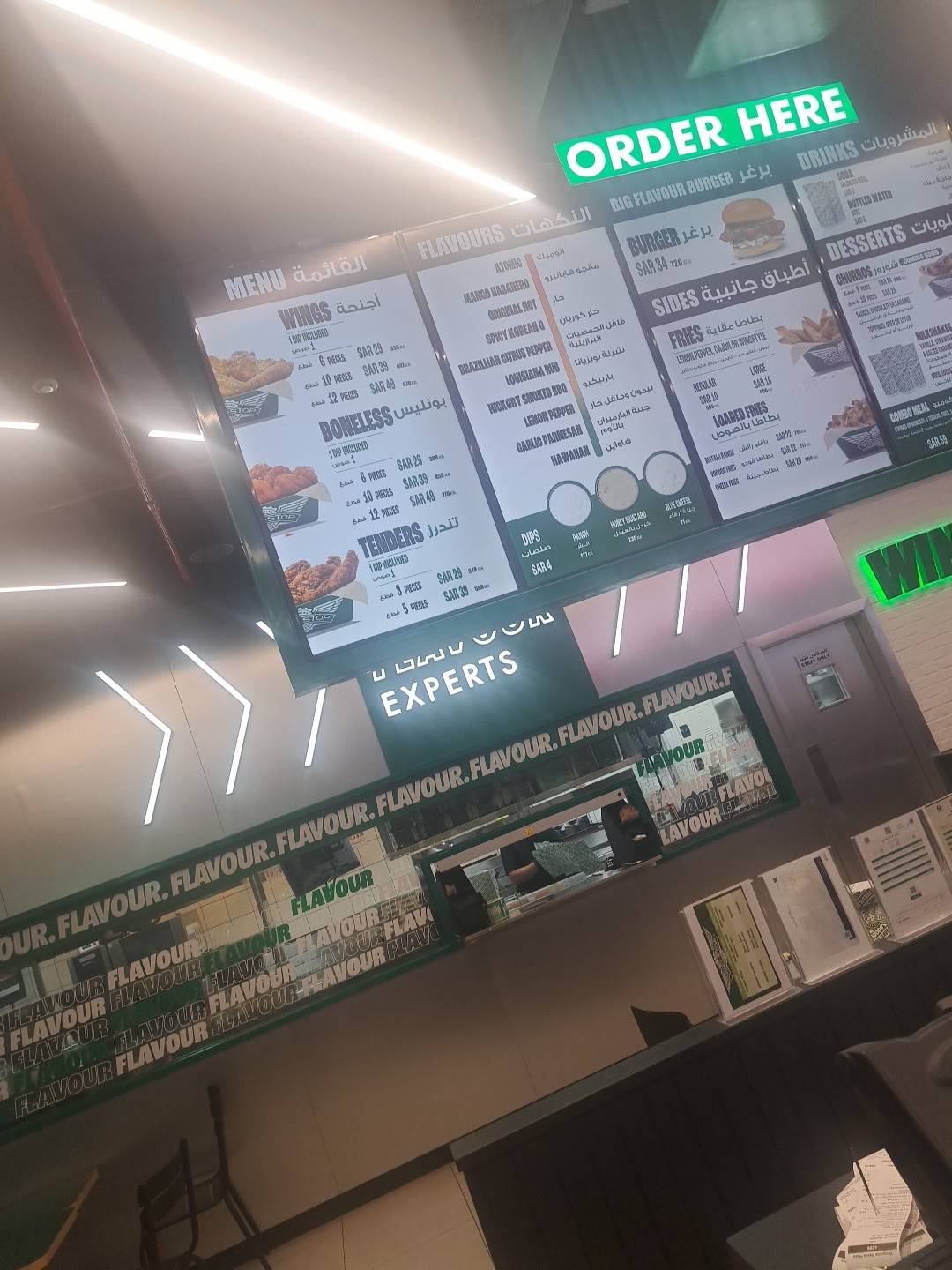 Wingstop Rakaa Plaza меню