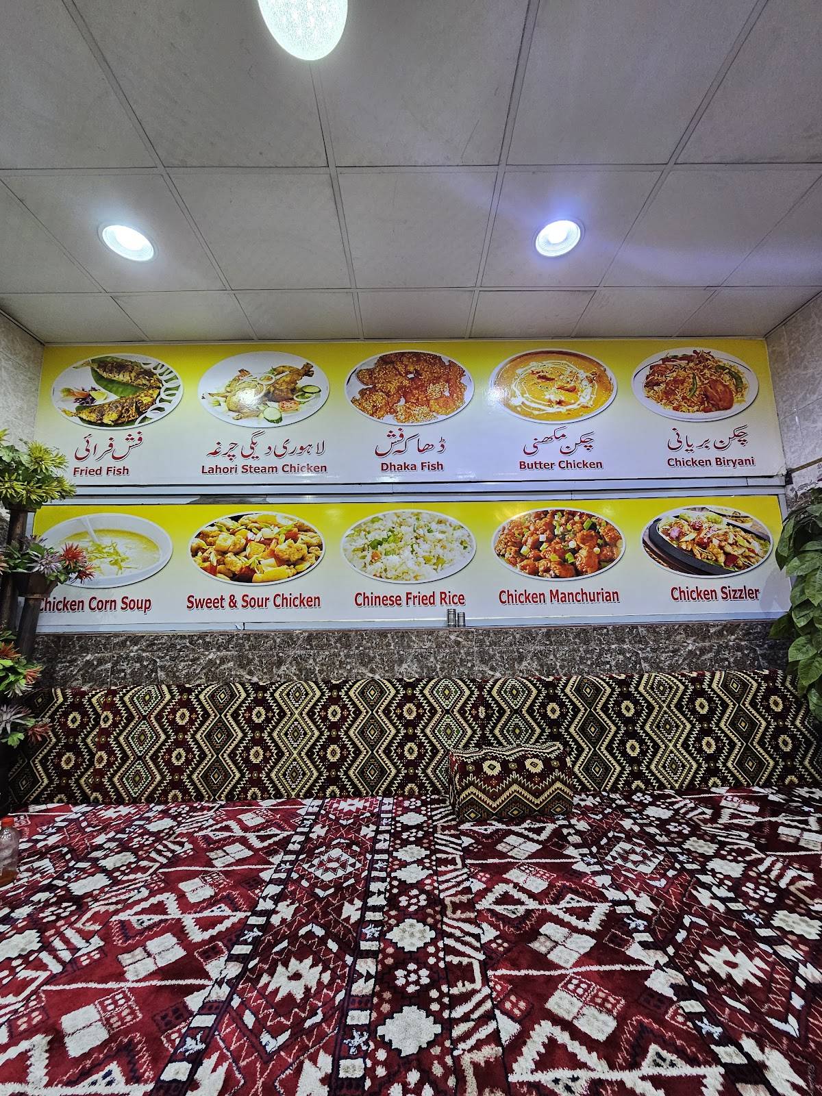 Wirsa Restaurant меню