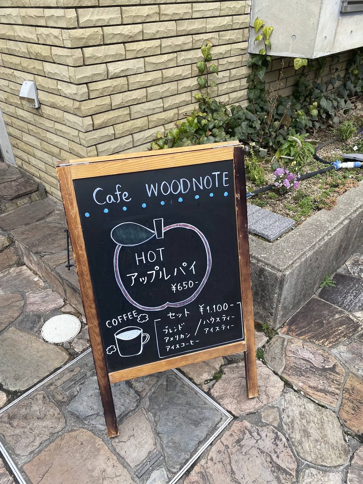 Woodnote меню