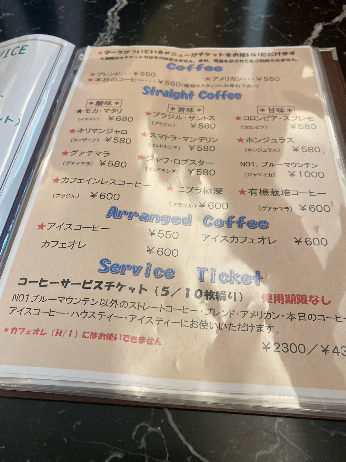 Woodnote меню