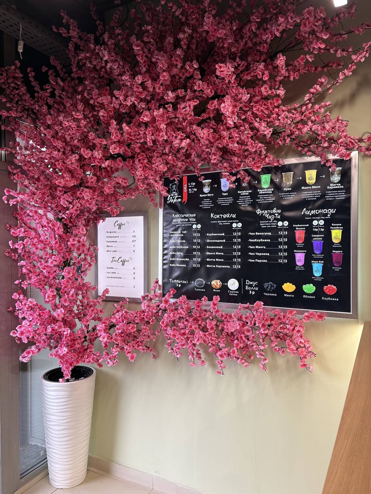 YOTEA bubble tea меню