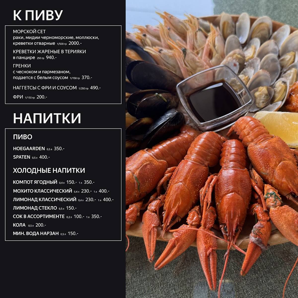 Ягодка меню