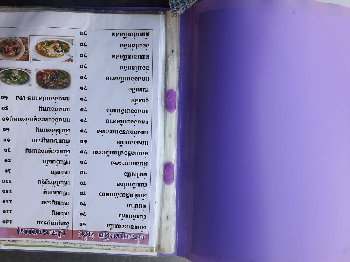 Zab Eli Buffet меню