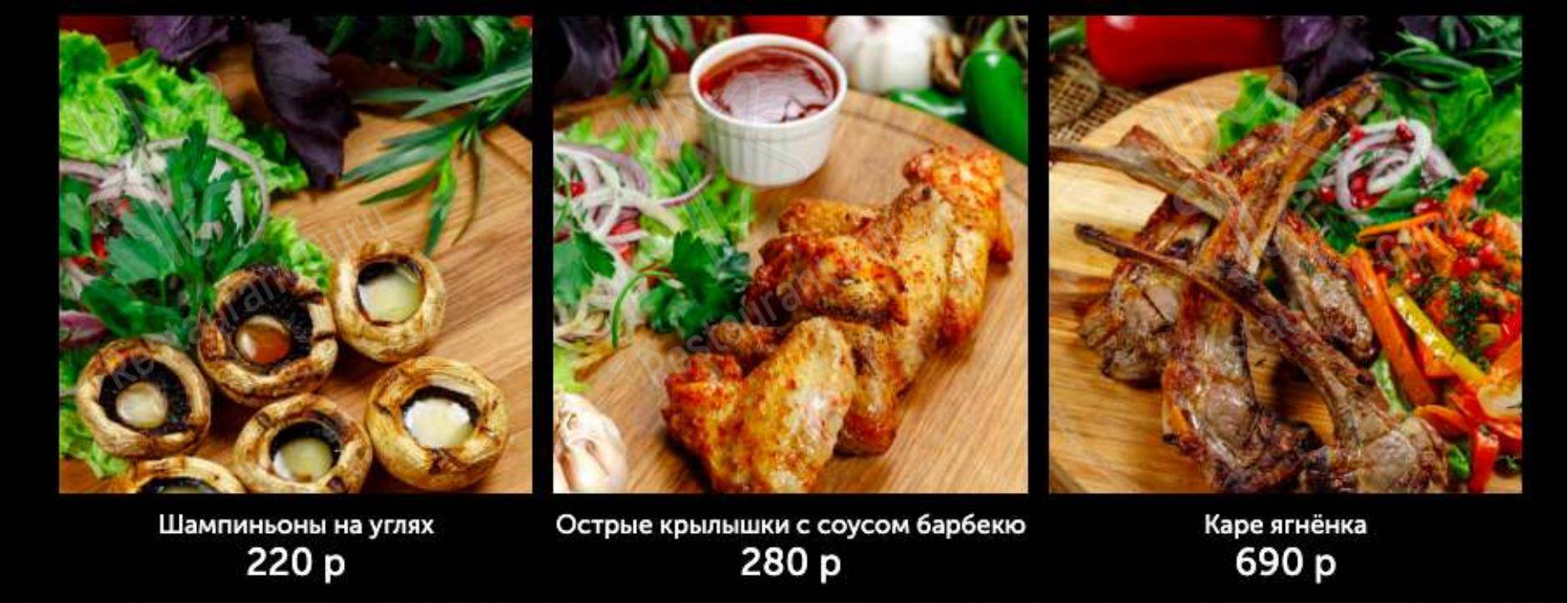 Меню Хинкальная - еда и напитки