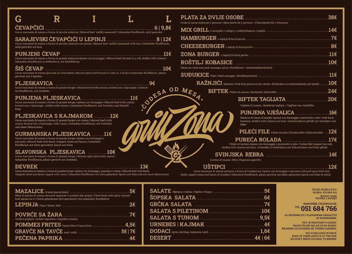 Zona Grill меню