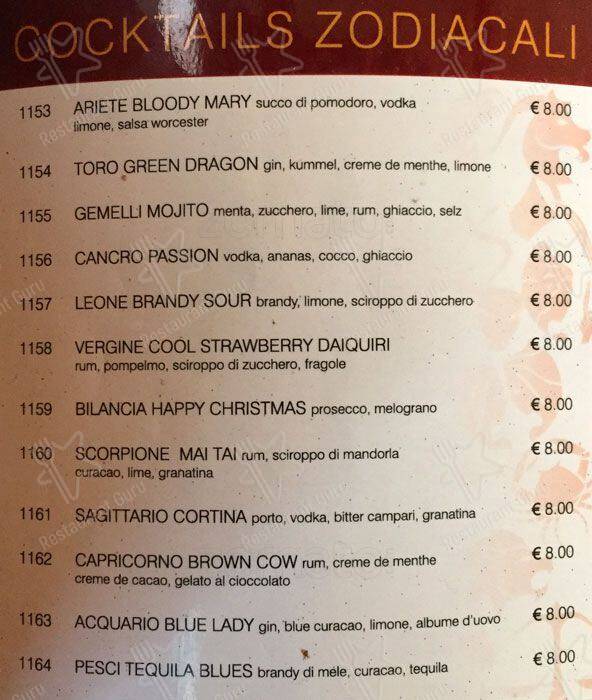 Caffè Elite меню
