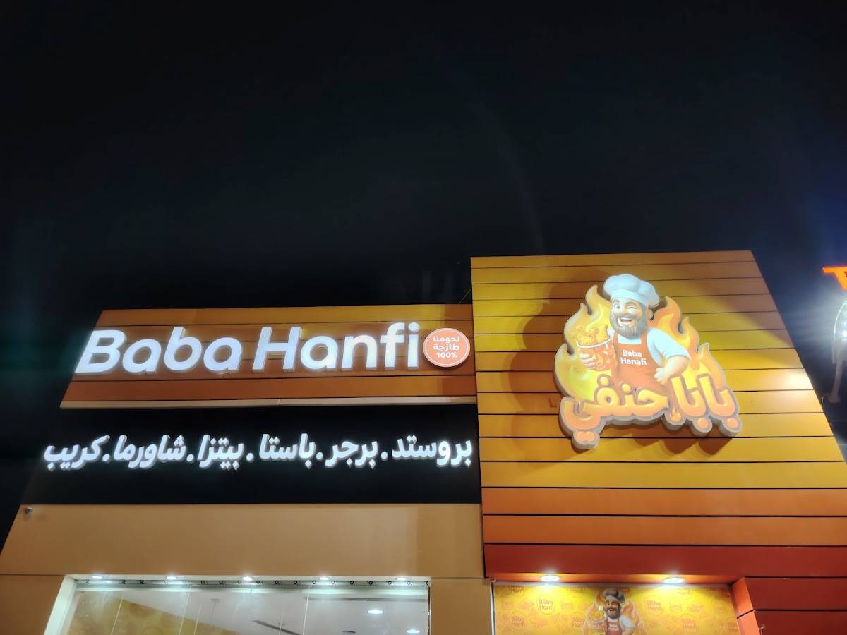 برجستا ـ Burgsta меню
