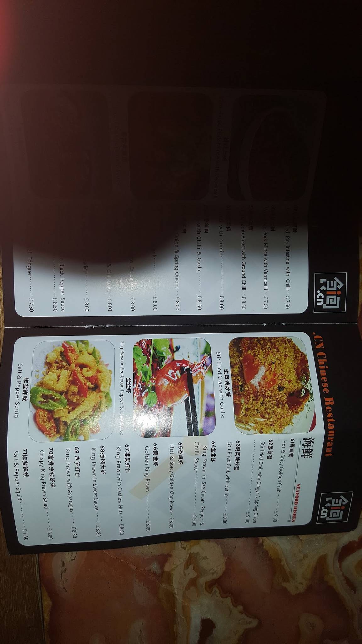 .cn Chinese Restaurant меню