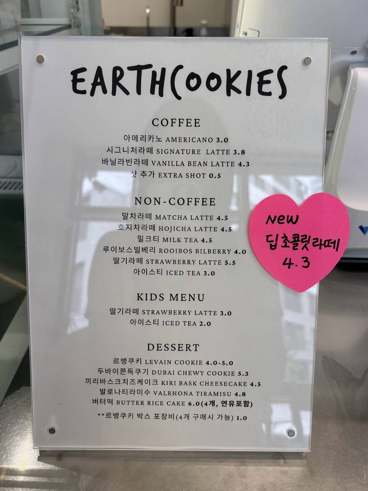 earthcookies меню