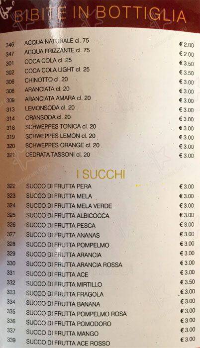 Caffè Elite меню