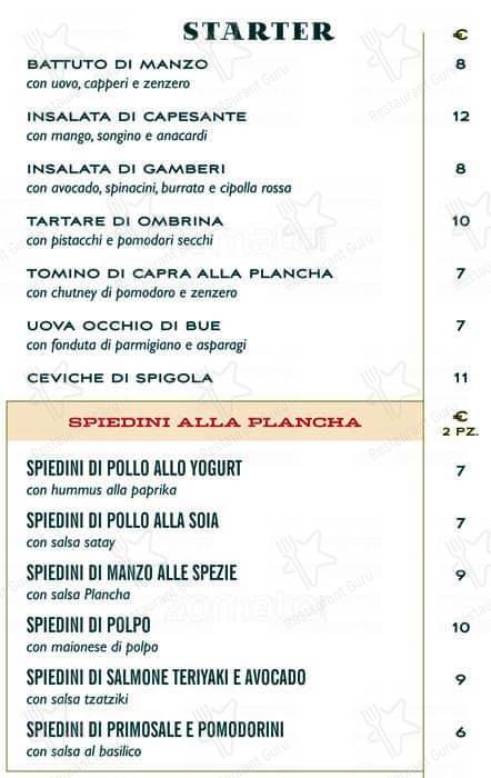 Plancha меню