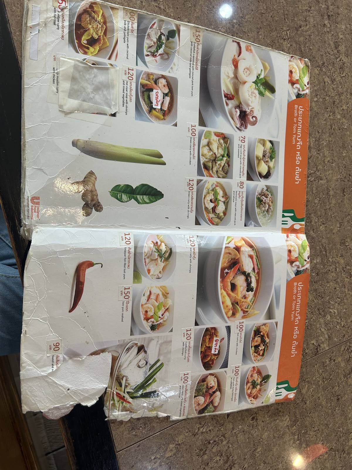 kitchen plus меню