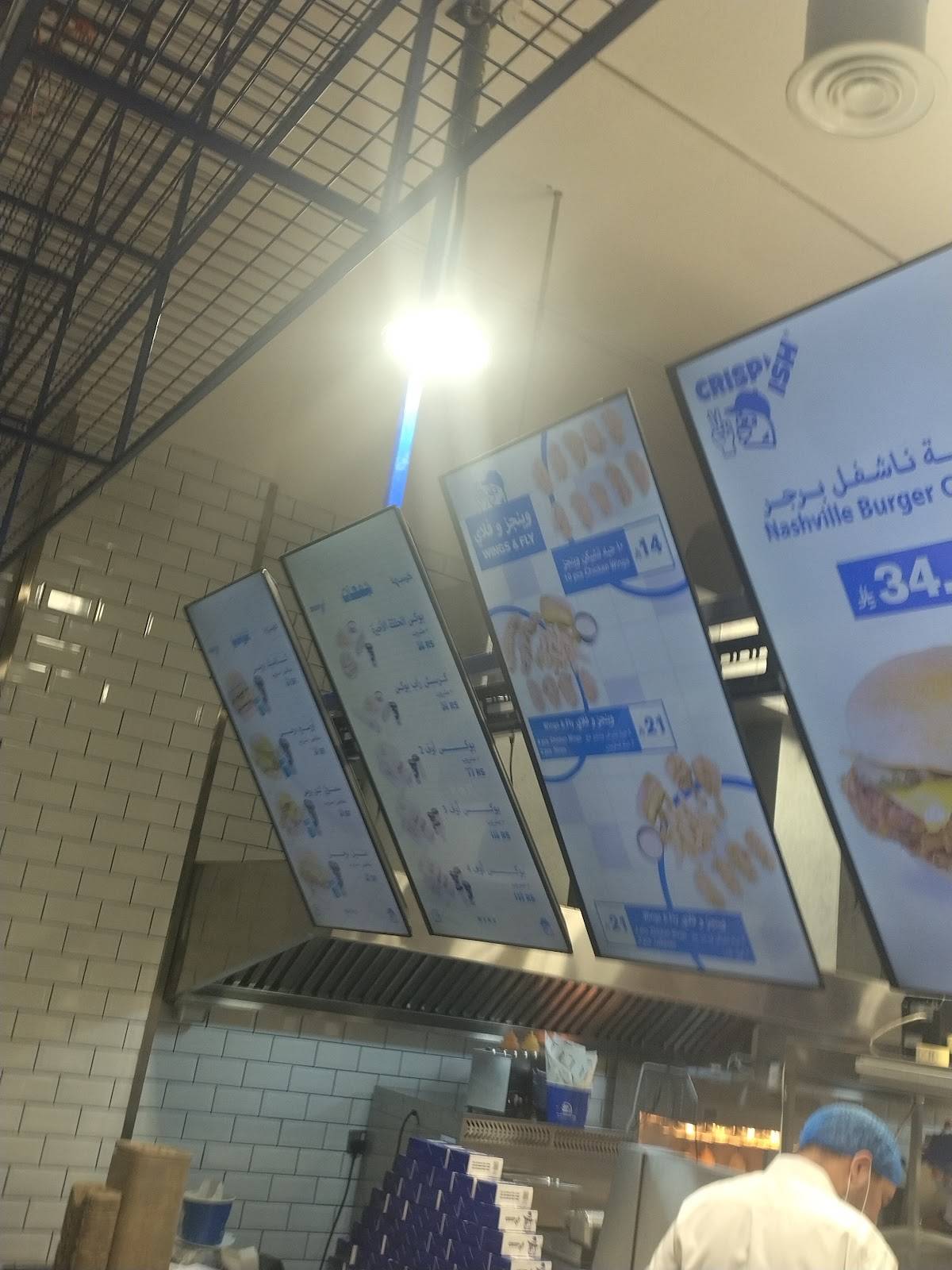 كرسبش меню