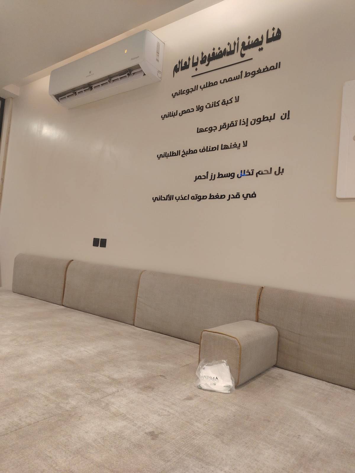 مضغوطكم меню