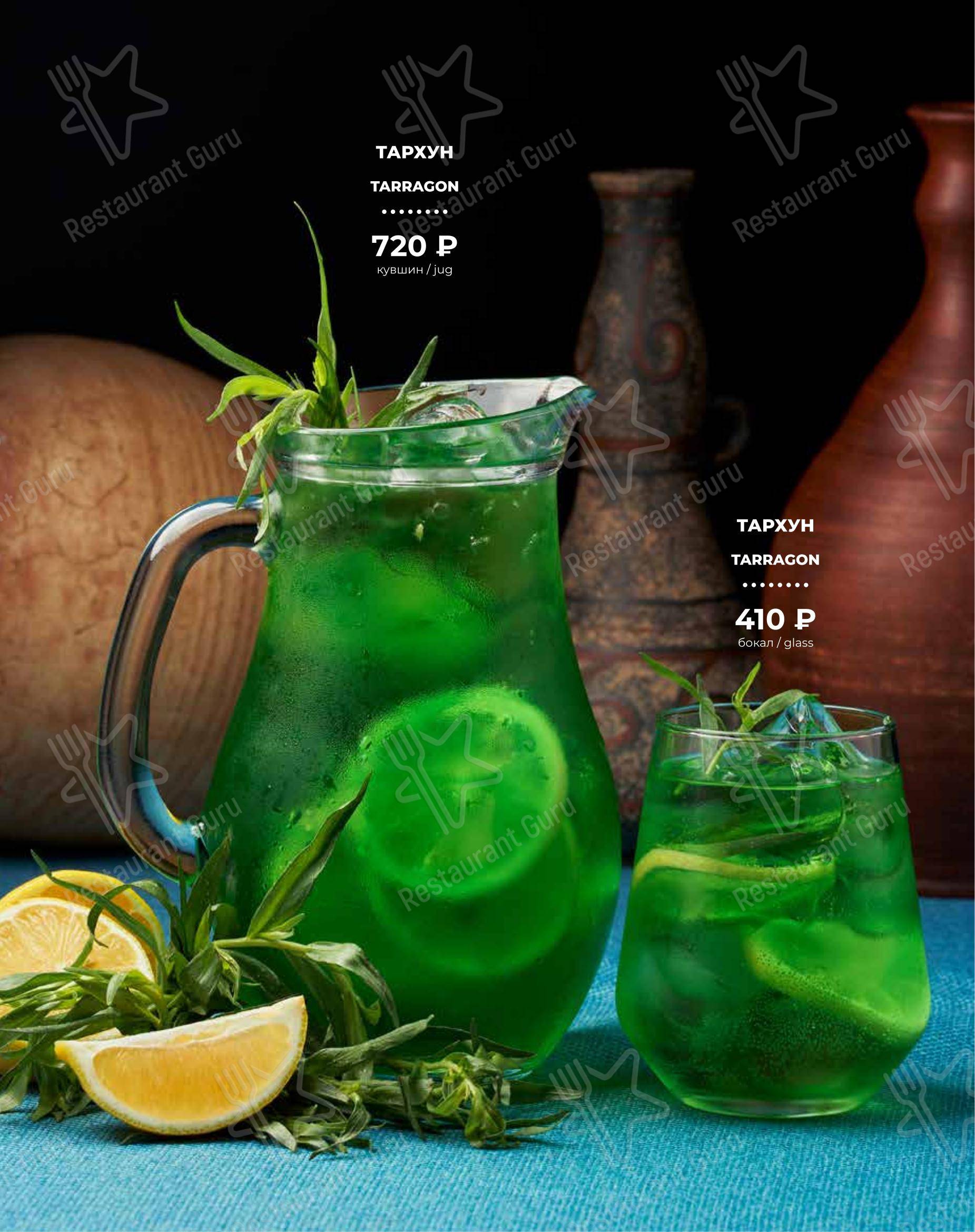 Меню ресторана Деда Хинкали - Lunch Menu