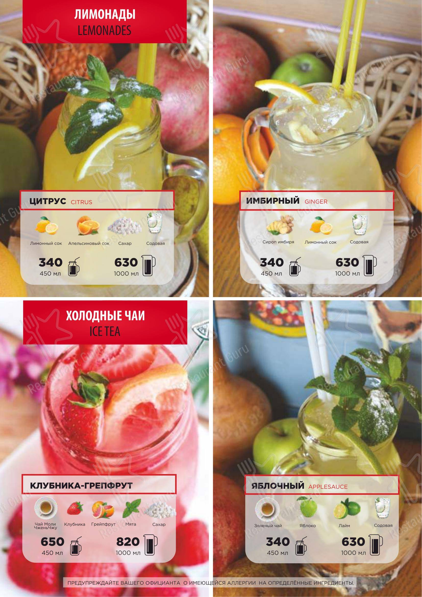 Деда Хинкали в Санкт-Петербурге - Dinner Menu