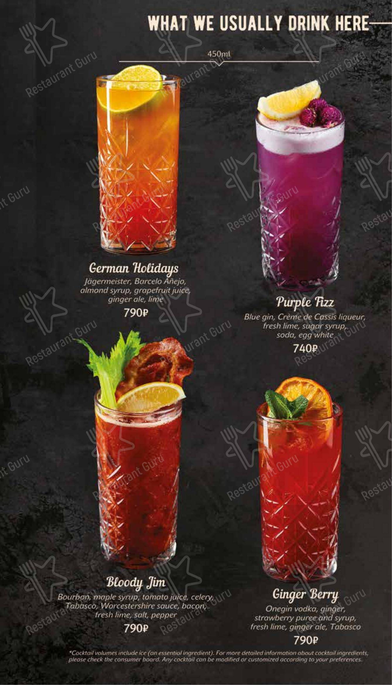 Takeaway Menu кафе Дирижабль