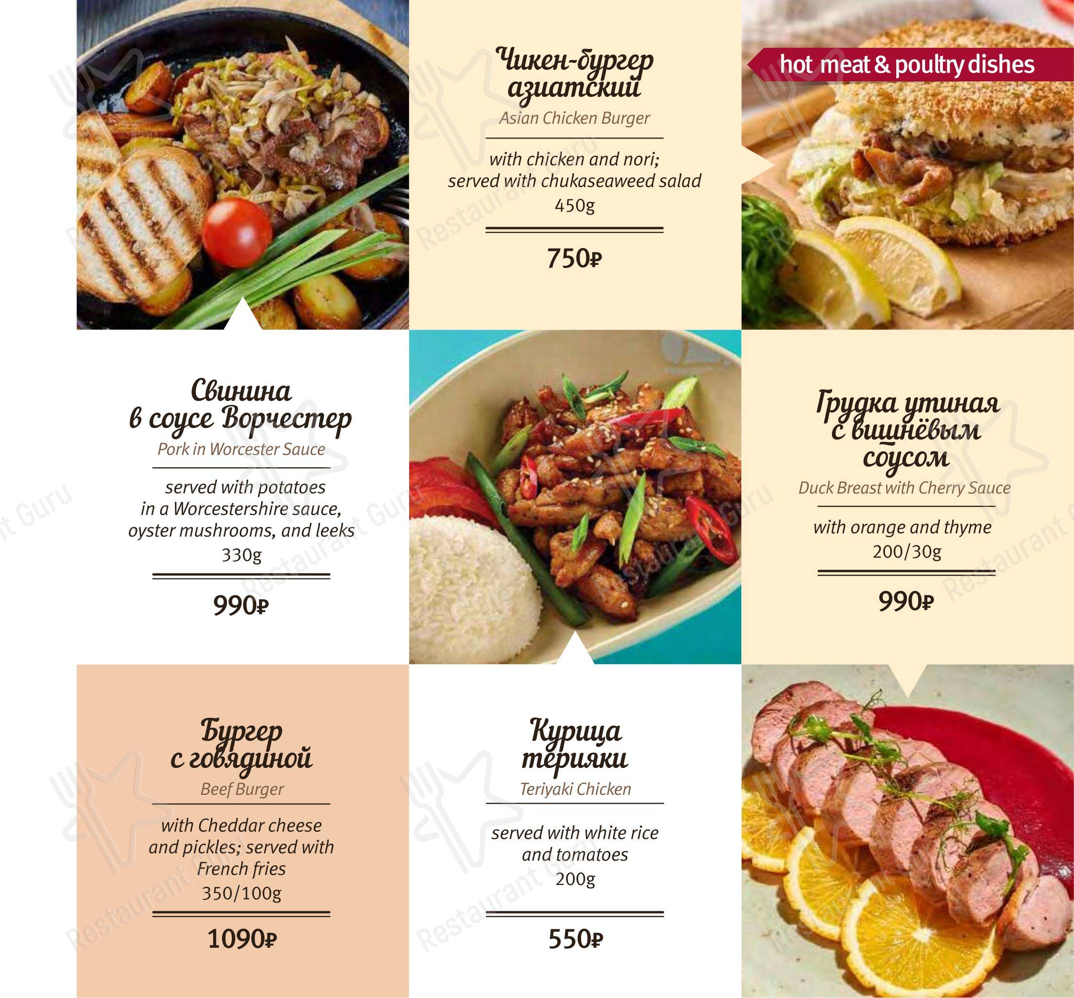 Дирижабль в Люберцах - Wine Menu