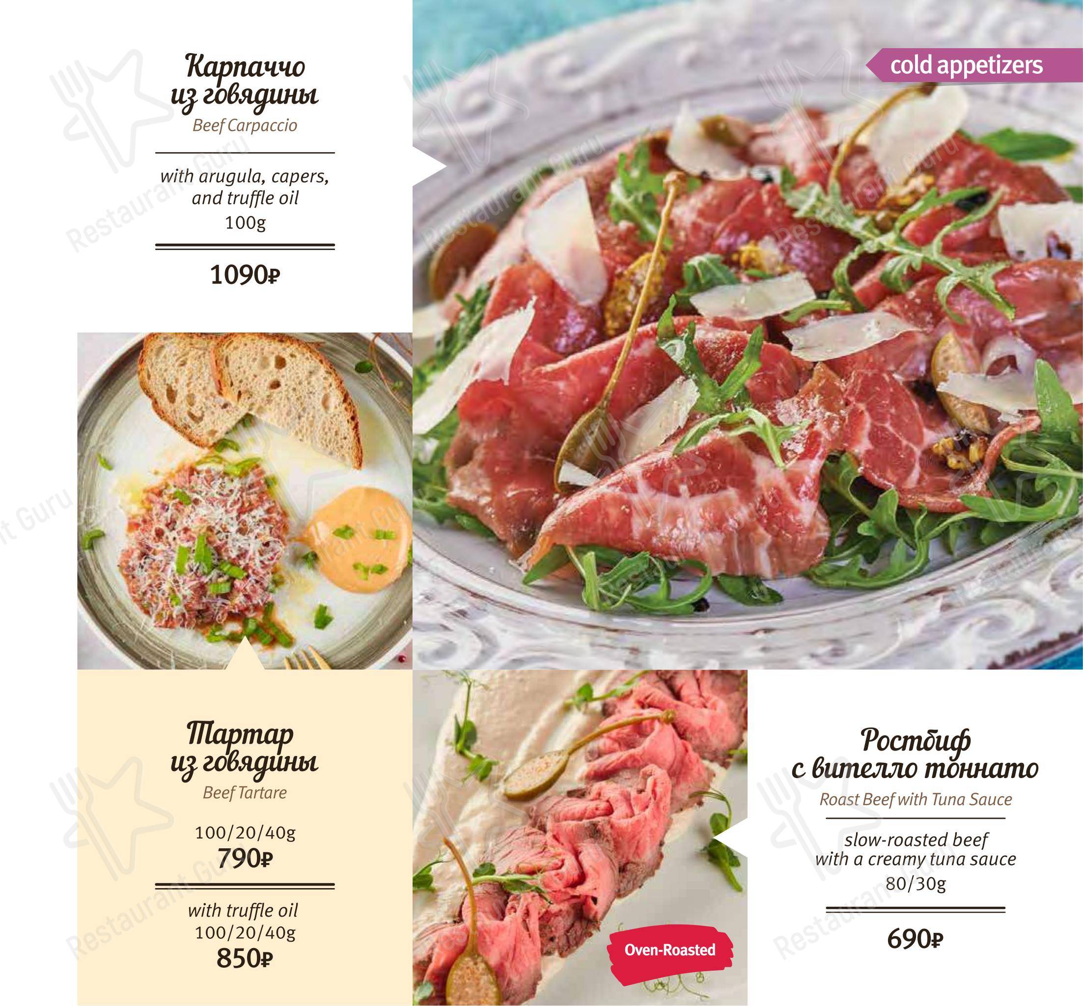 Меню кафе Дирижабль - Wine Menu