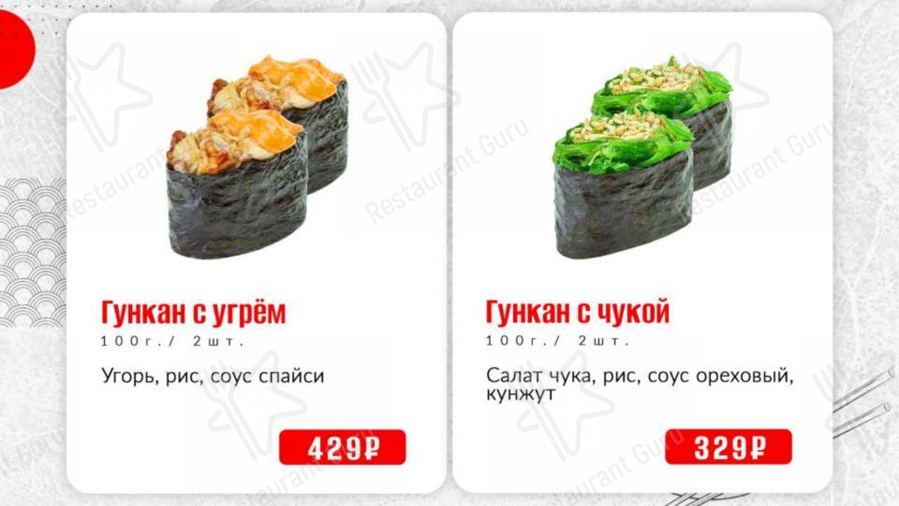 Меню паба и бара Долька и Косточка - 菜单