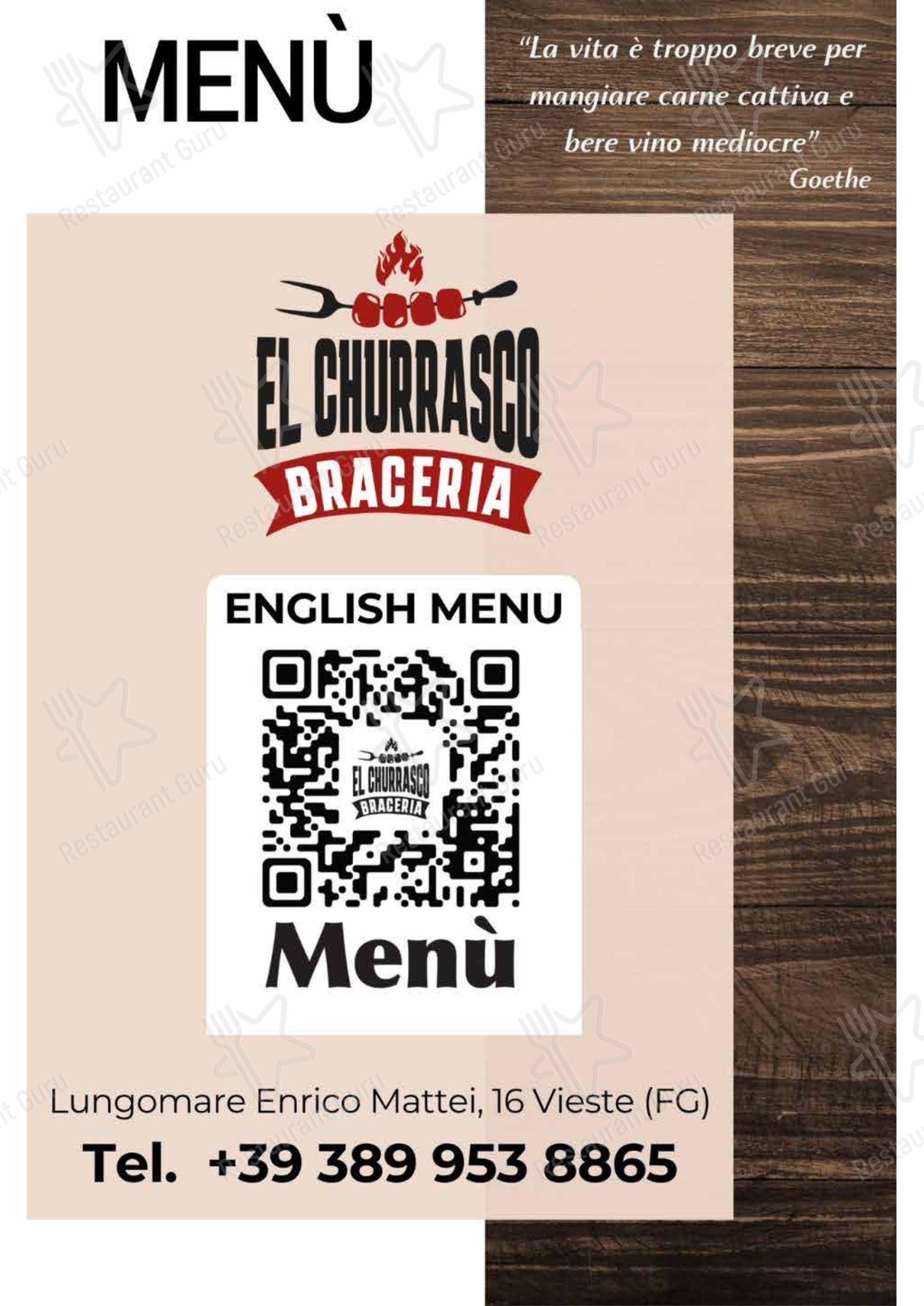 El Churrasco в Вьесте - Основное меню
