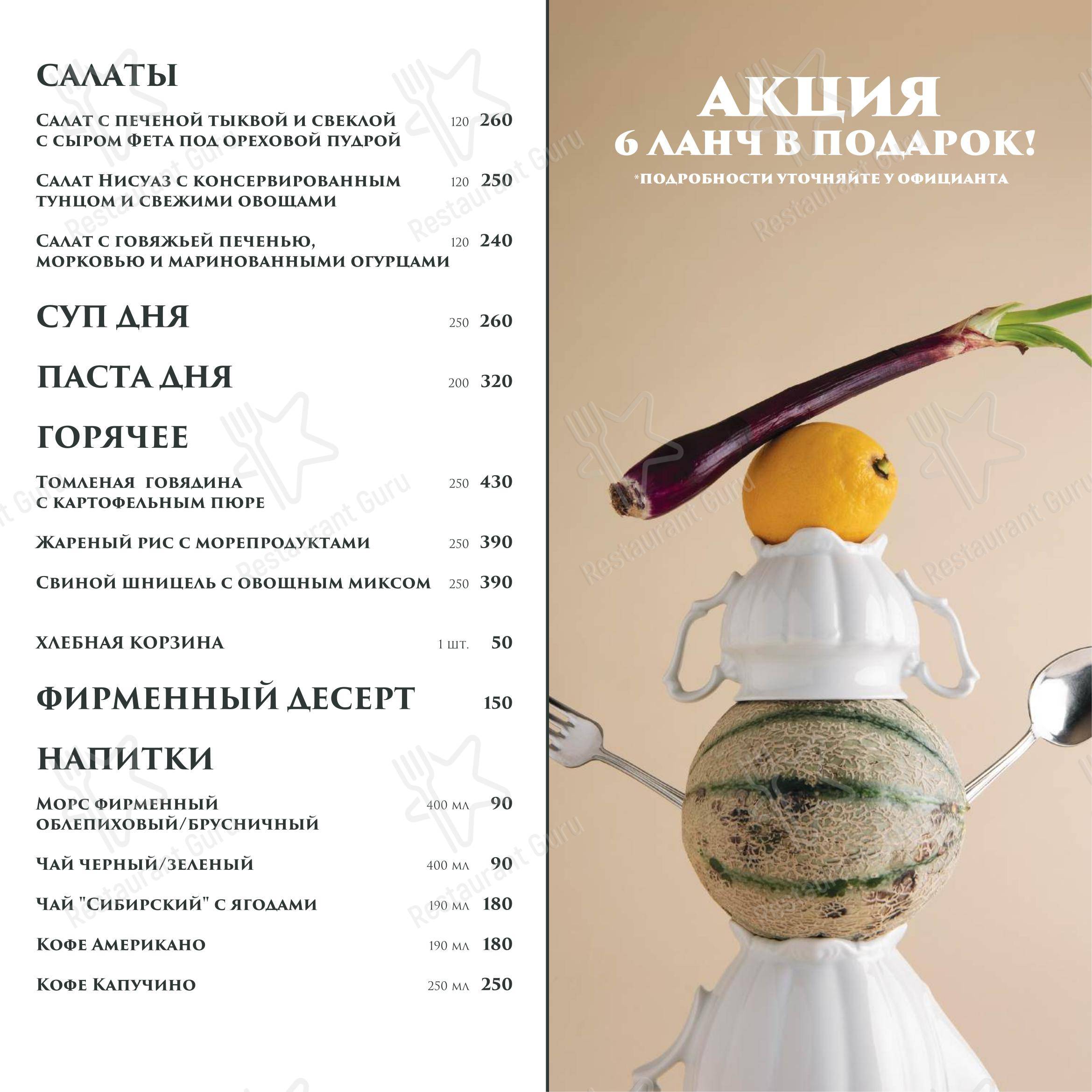 Детское ресторана Европа