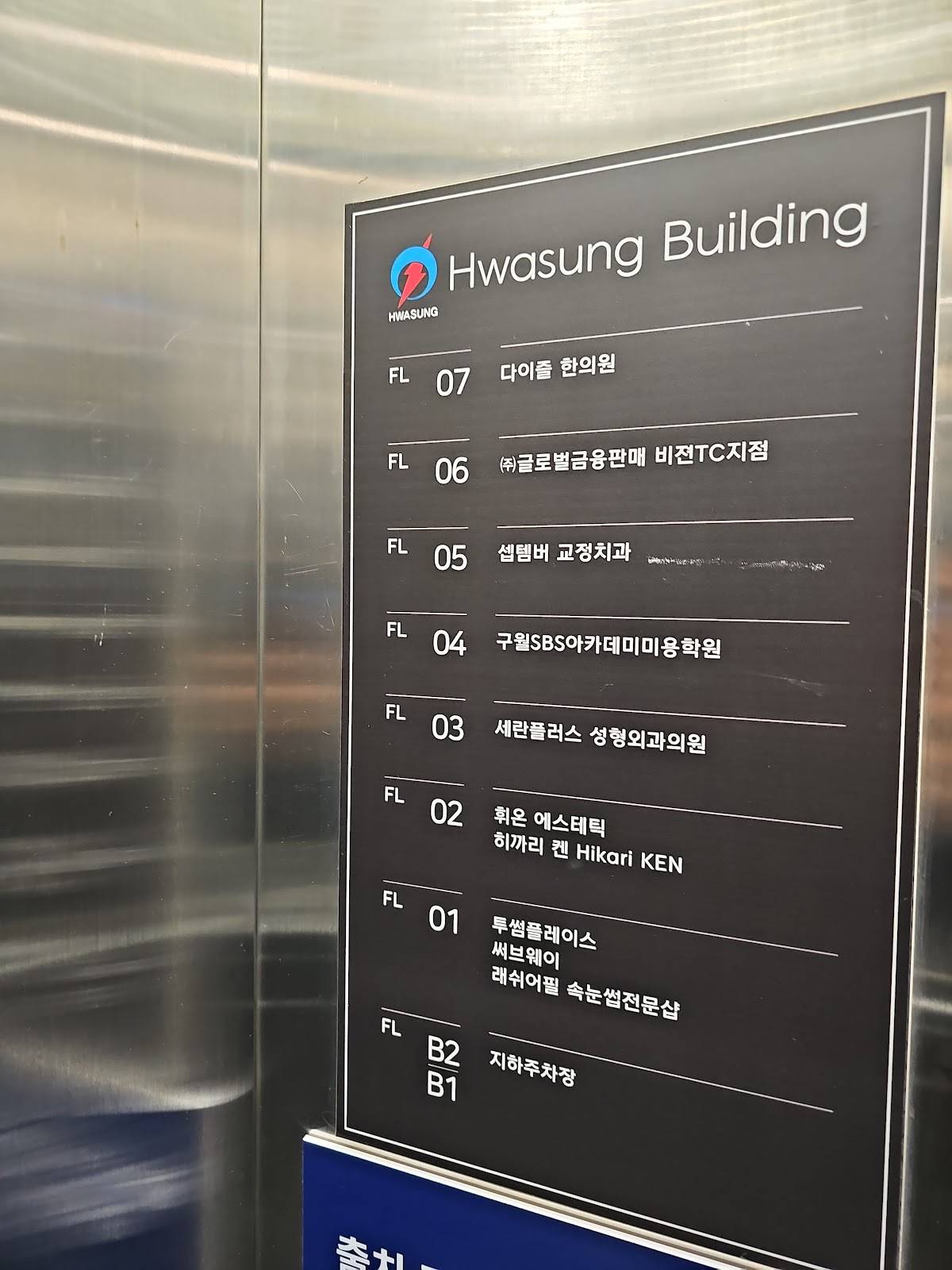 히까리켄 меню