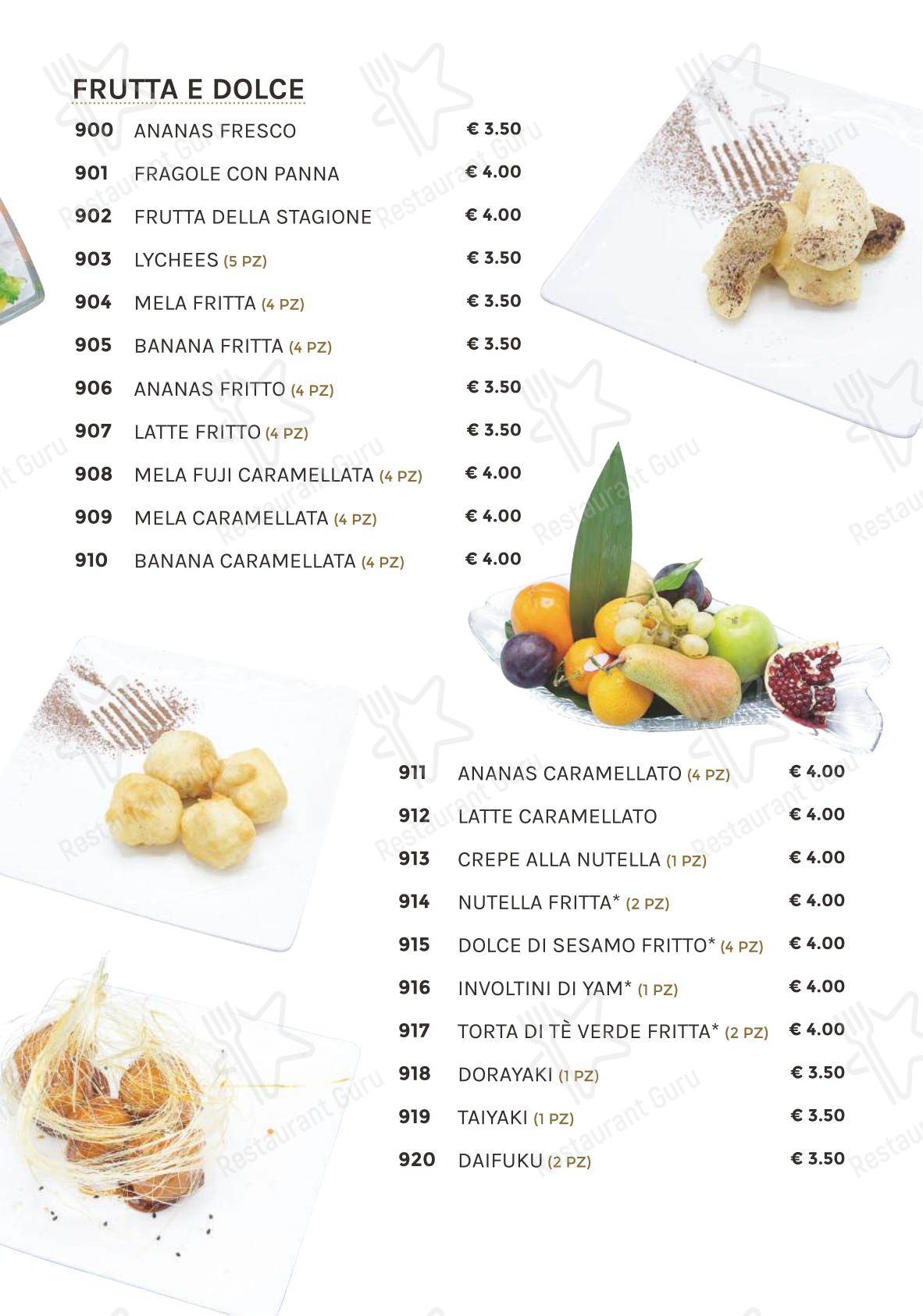Ishin Ristorante в Риме - 菜单