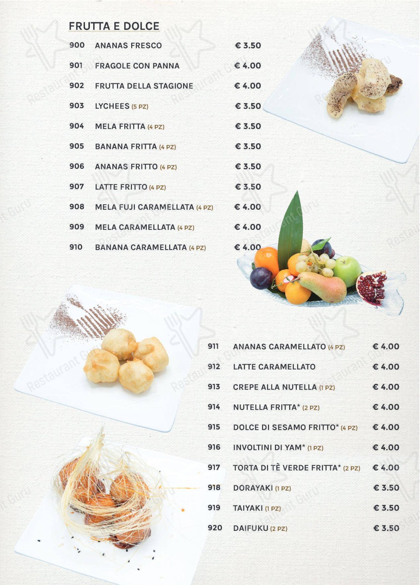 Меню напитков ресторана Ishin Ristorante в Риме