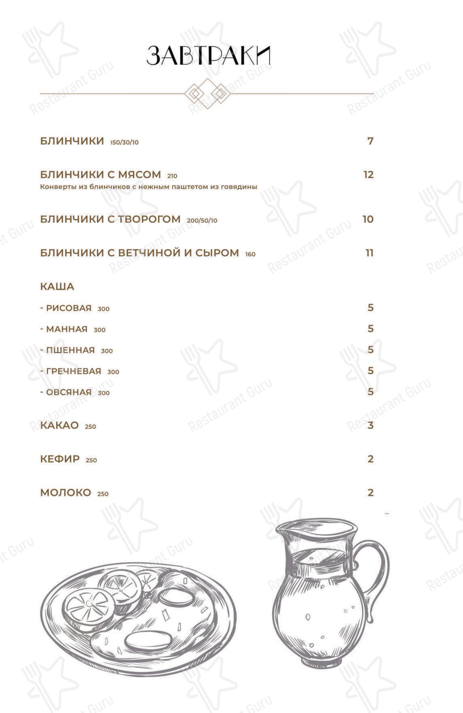 М1 в - Меню