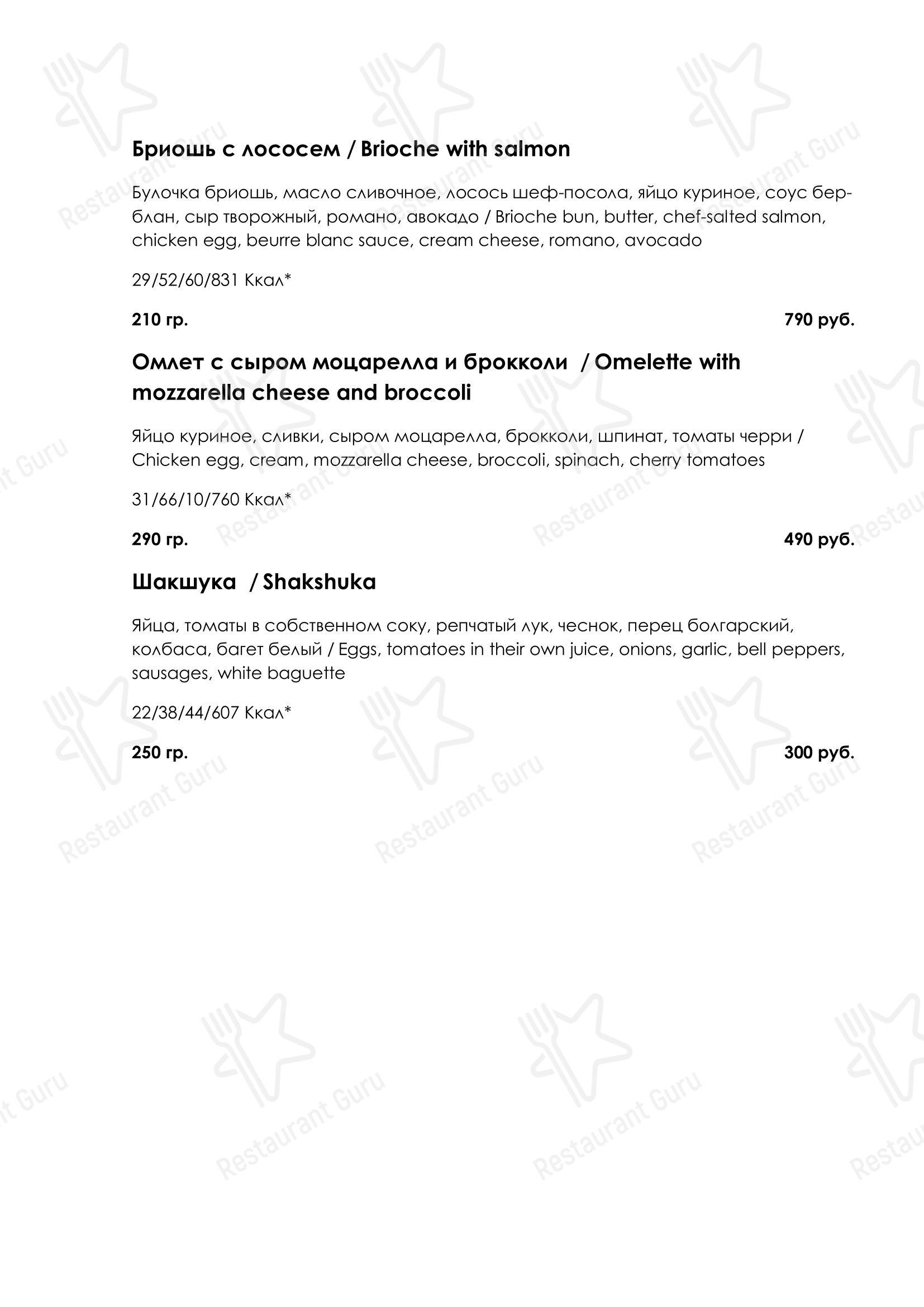 Опен Сити в Набережных Челнах - Wine Menu