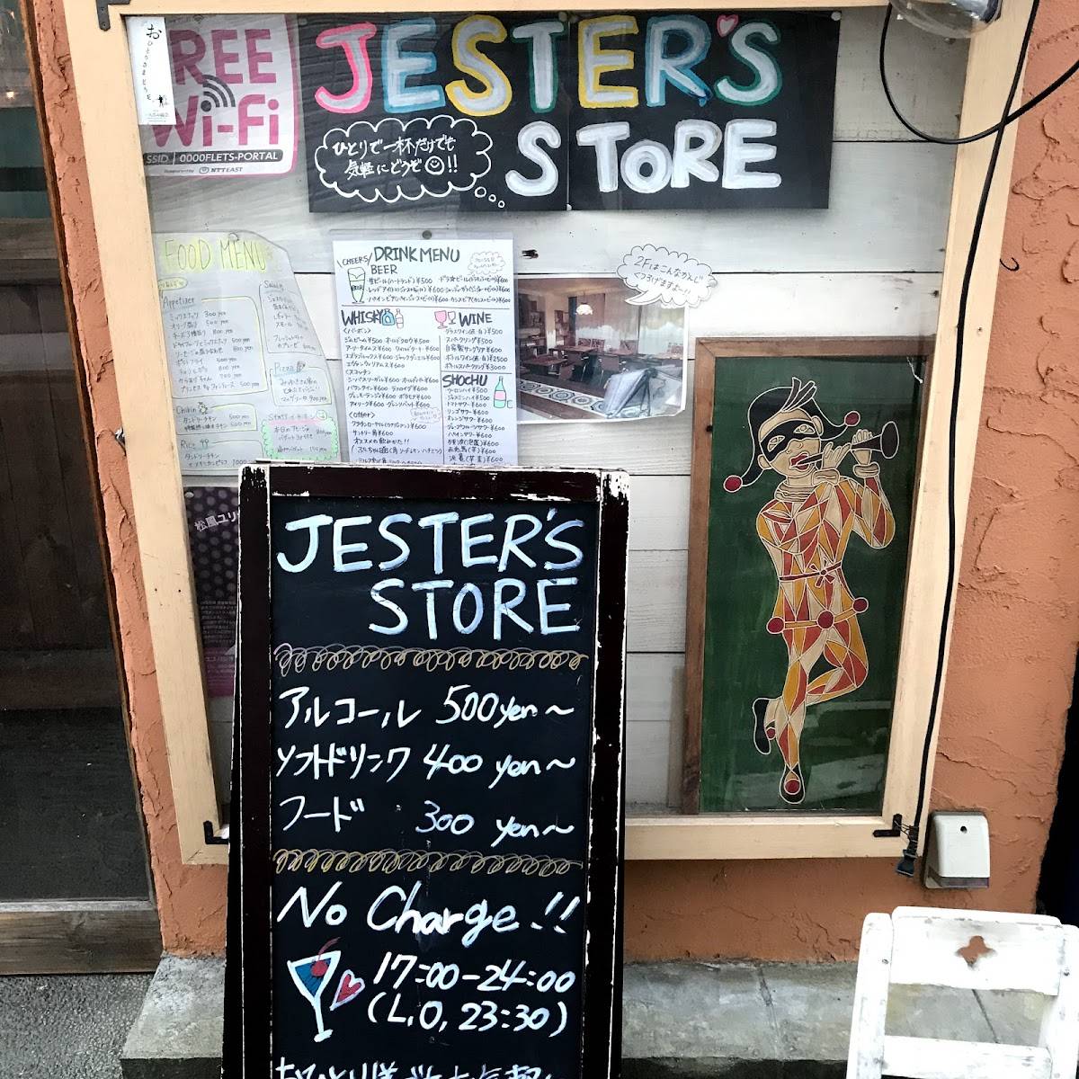 Jester’s Store меню