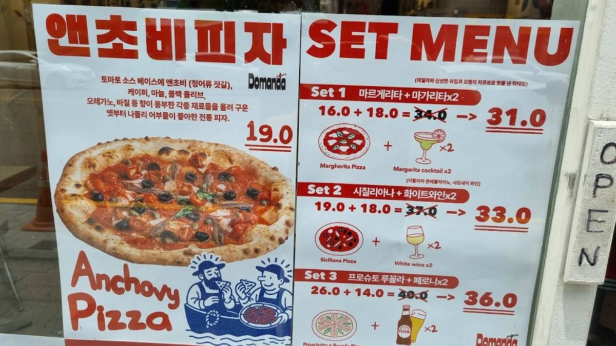 도만다 남영점(Domanda Namyeong) меню