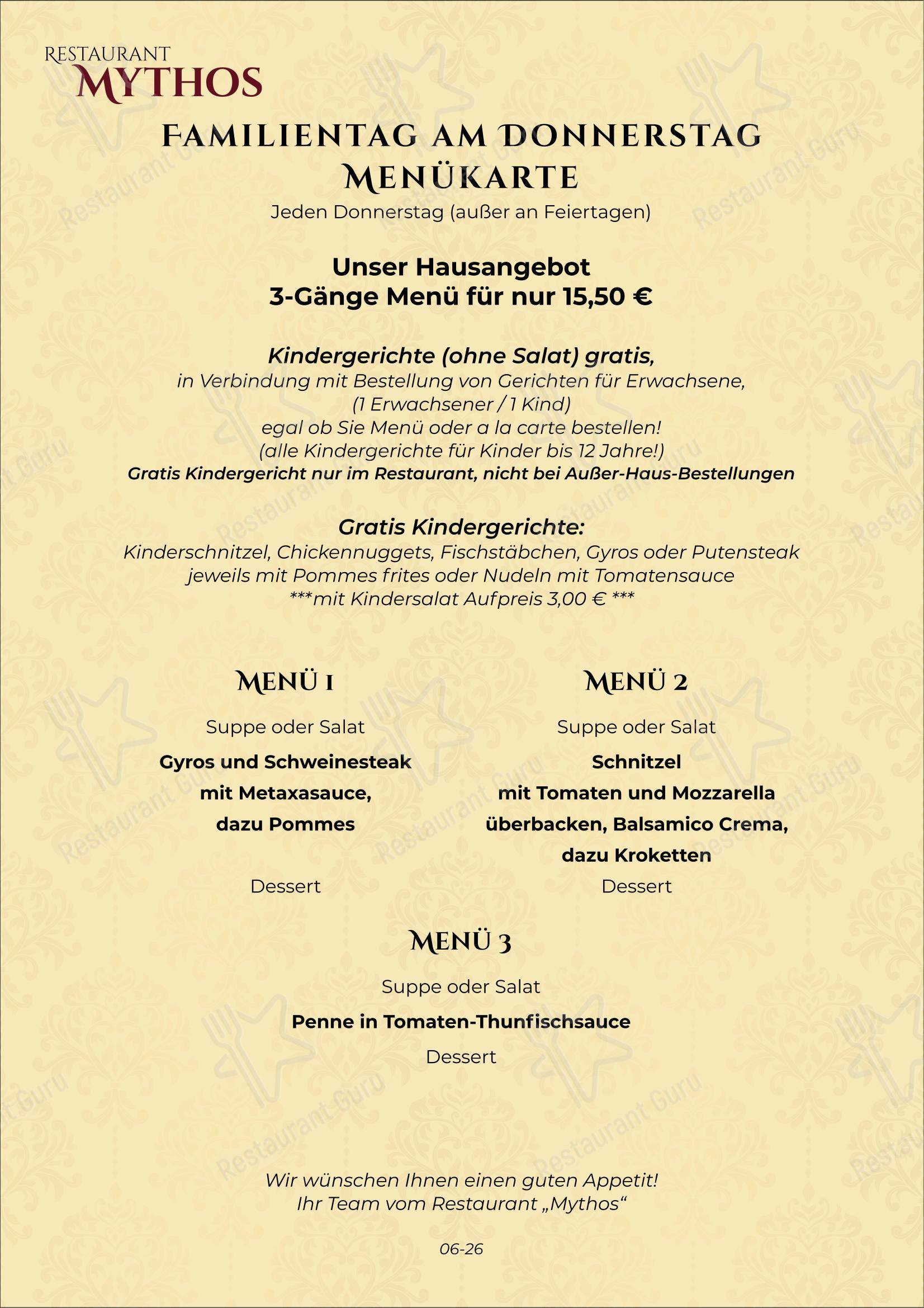 Dinner Menu ресторана Restaurant Mythos
