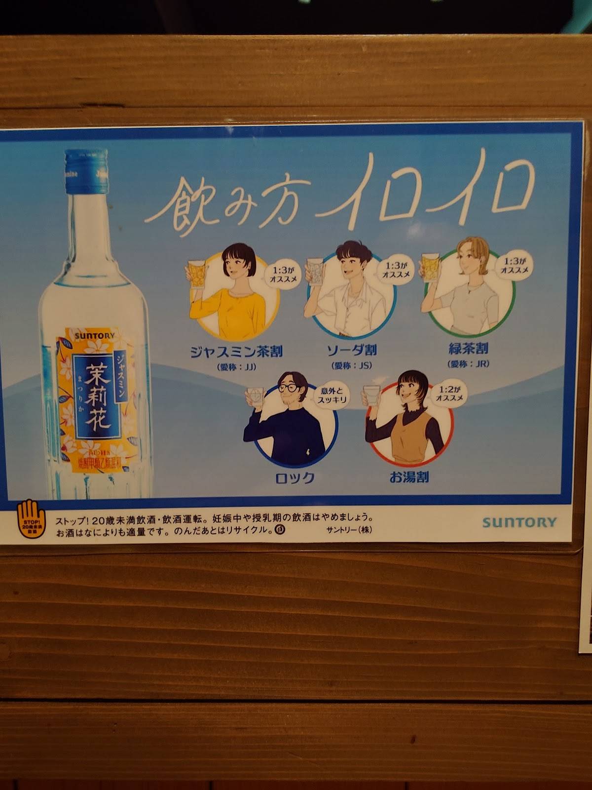 ランプの灯 меню