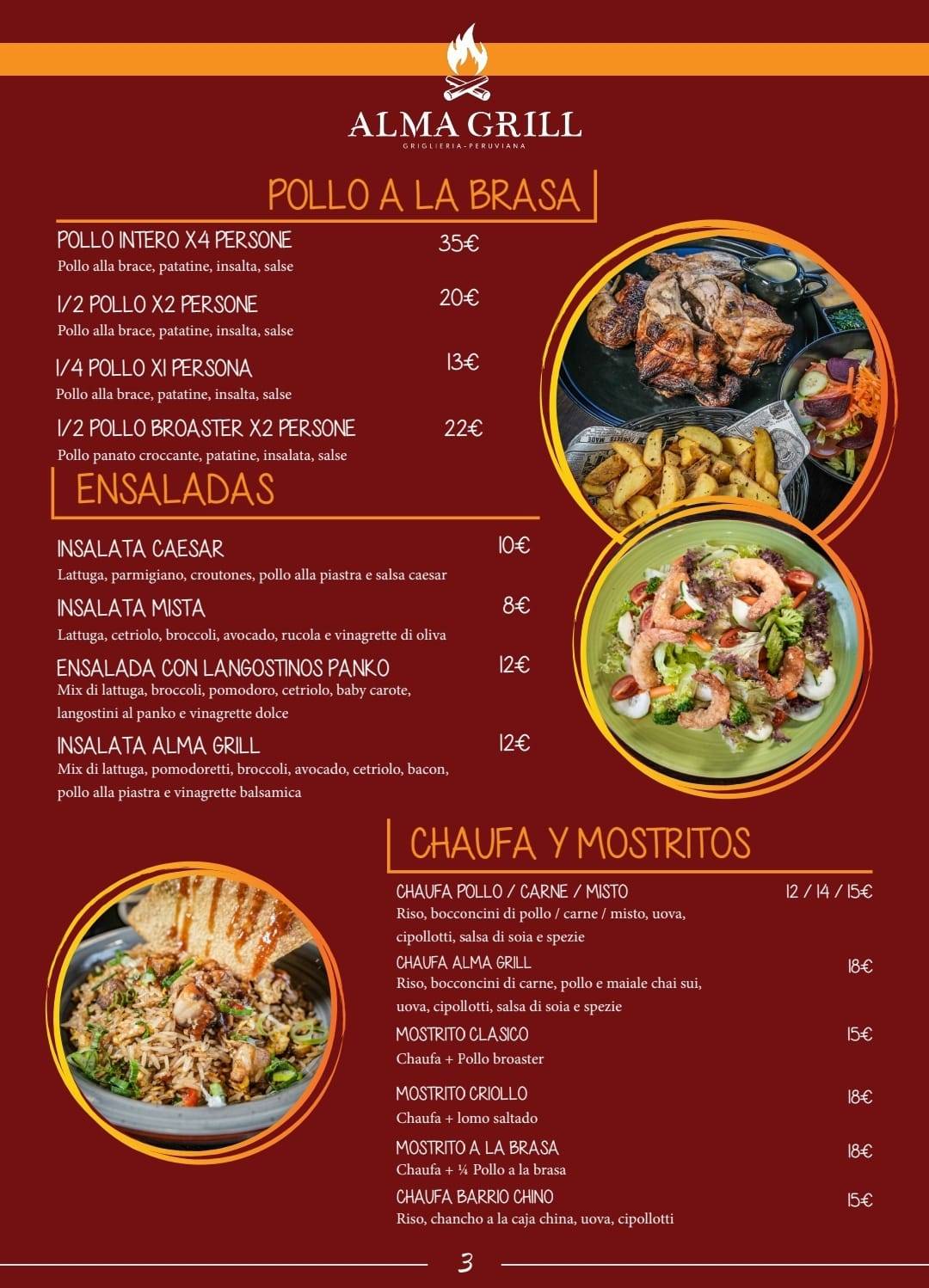 ALMA GRILL меню