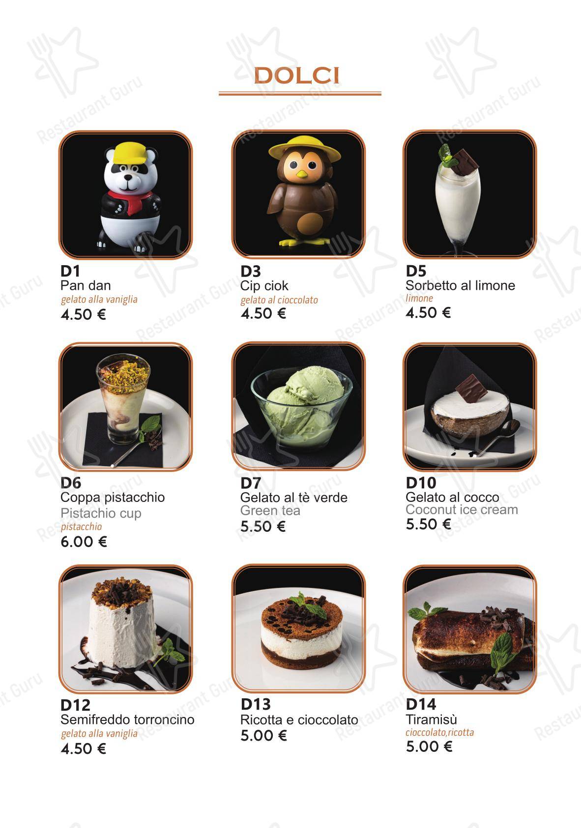 Меню ресторана Sushi Restaurant Koi
