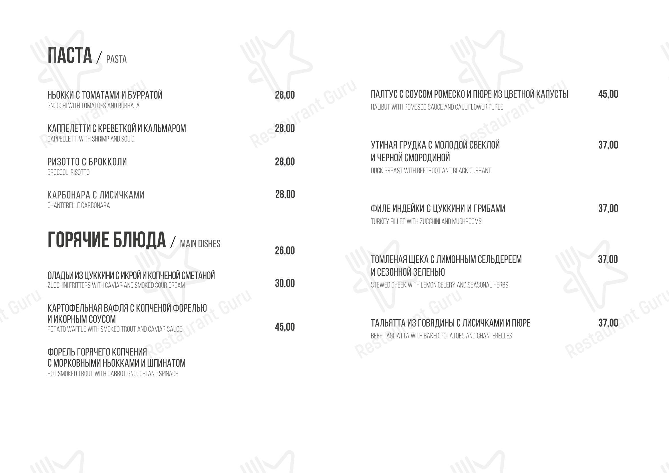 Детское кафе Times Cafe