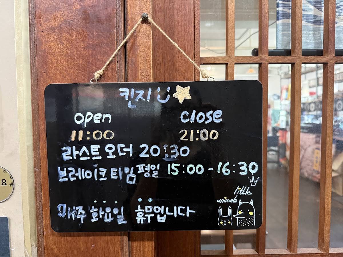 킨지 인천 논현점 меню