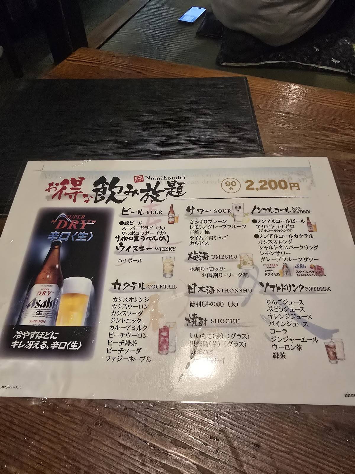 串正 меню