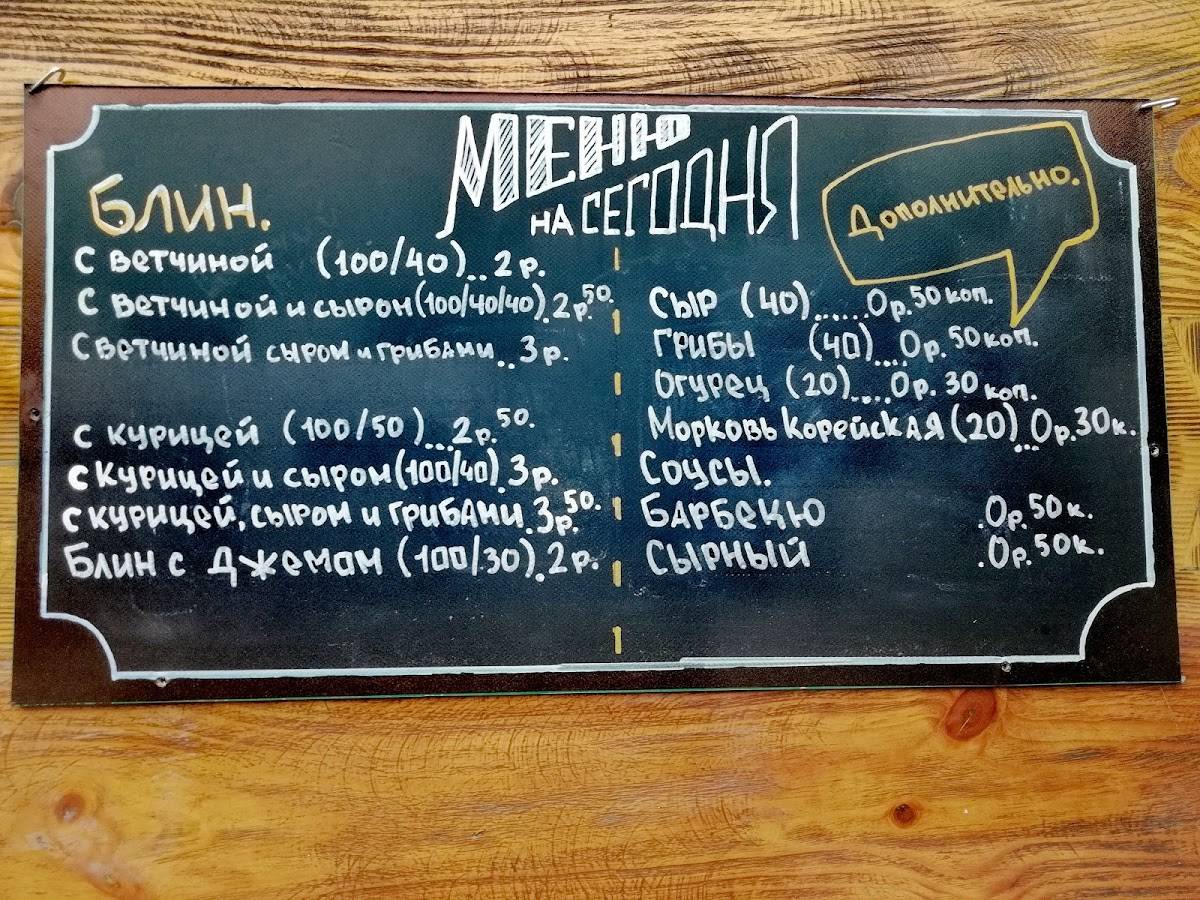 1Platform Bar меню