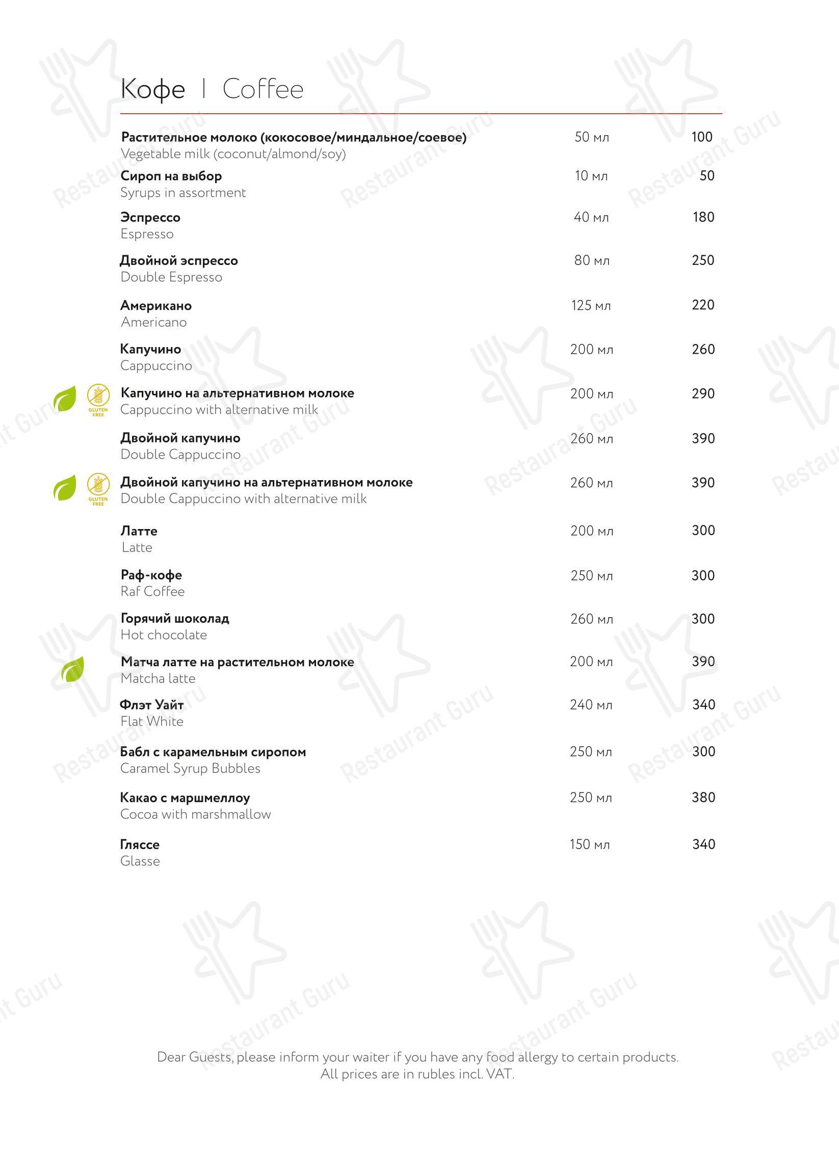4Stars в Казани - Детское