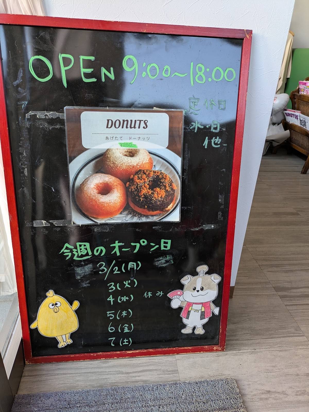 86coffee меню