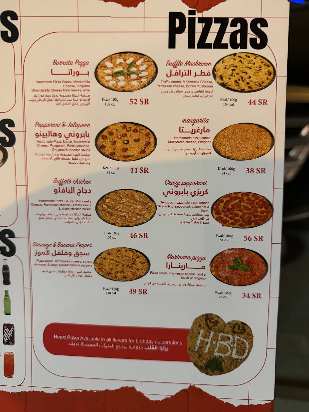 911 pizza меню