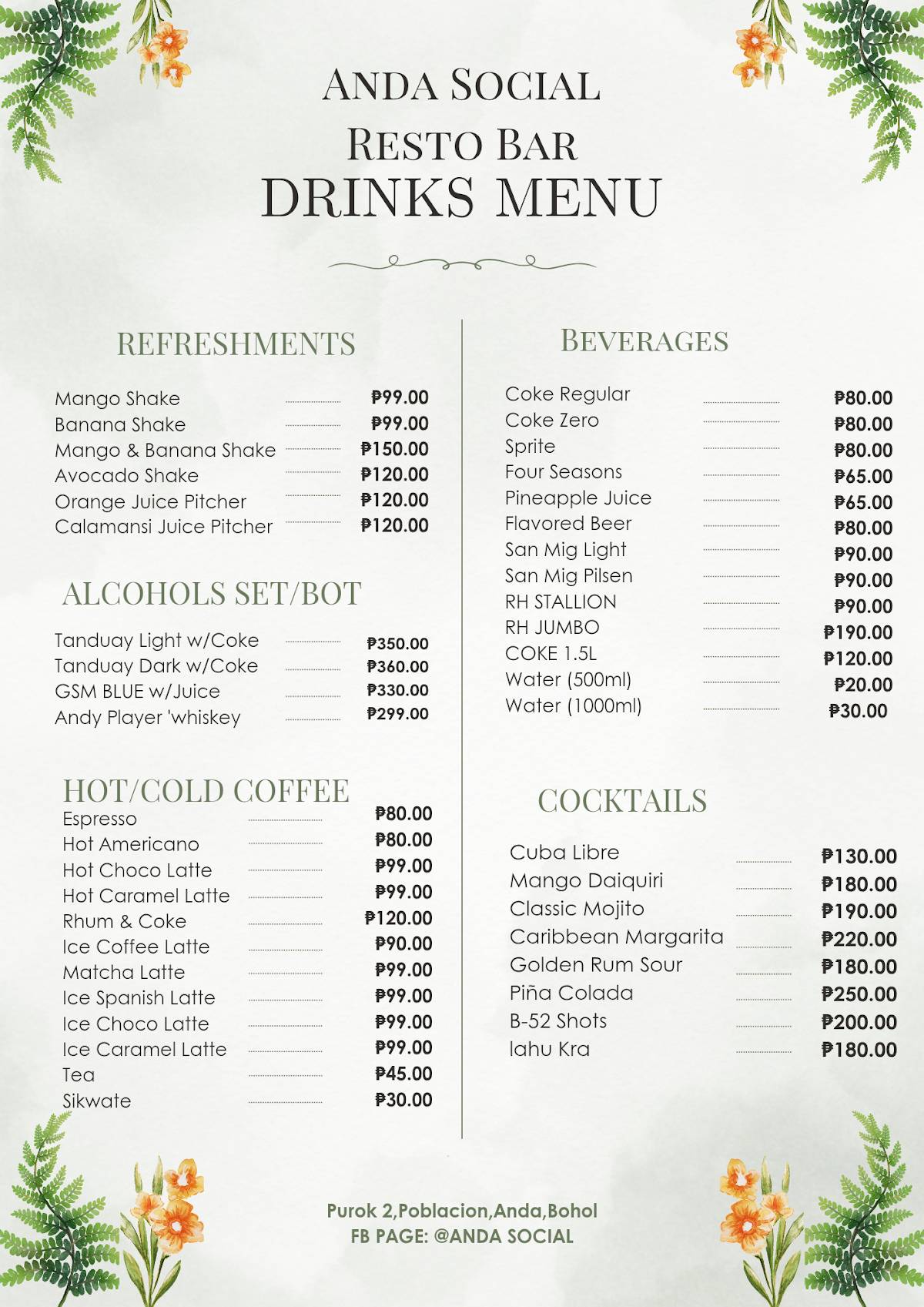 ANDA SOCIAL RESTO BAR меню