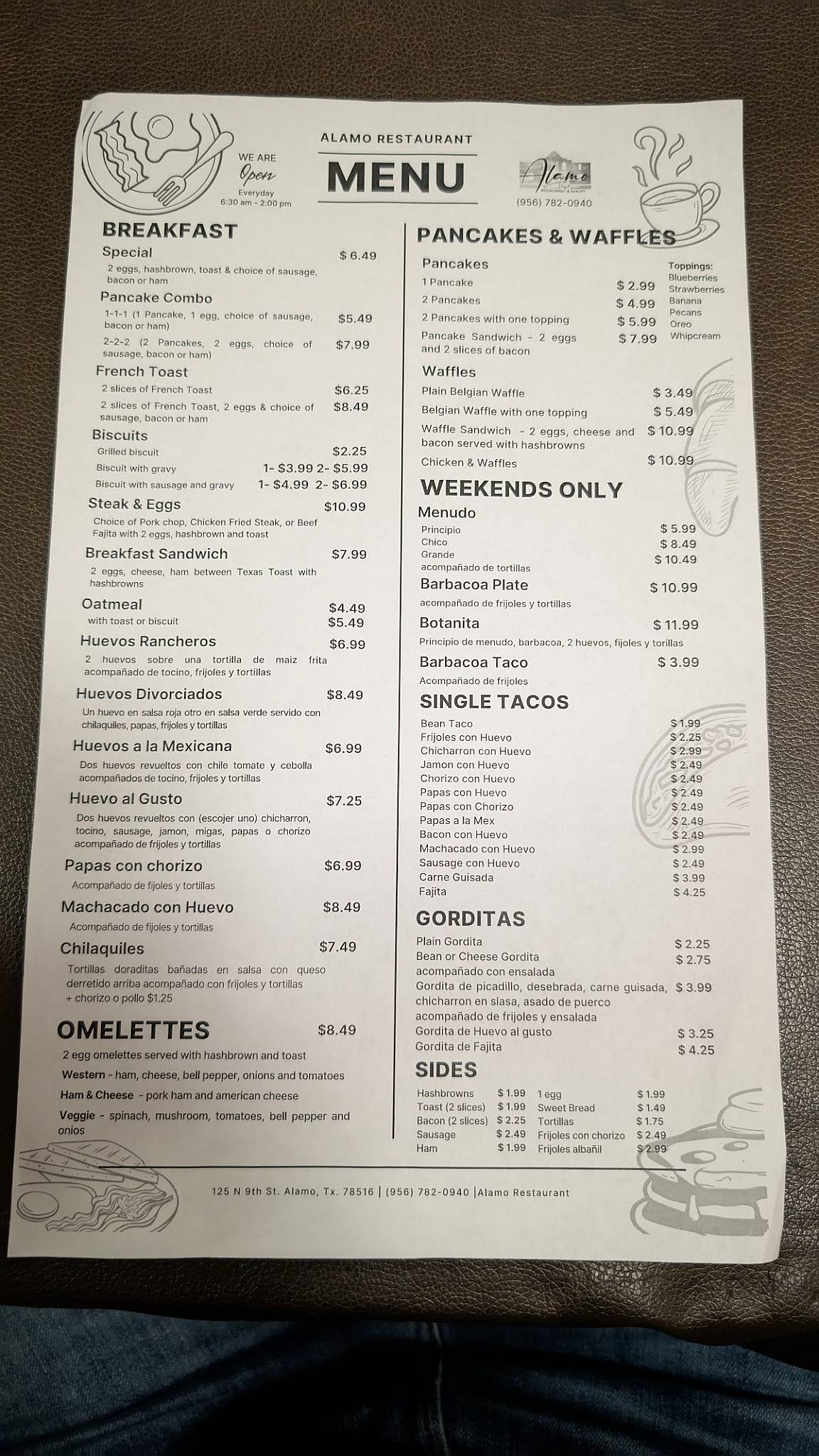 Alamo Restaurant меню